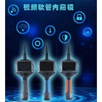 GM60視頻內(nèi)窺鏡
