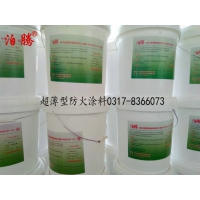 超薄型防火涂料裝飾效果好,超薄型防火涂料防火性能高