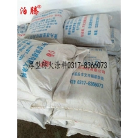 厚型防火涂料,厚涂型防火涂料,厚型鋼結(jié)構(gòu)防火涂料廠家批發(fā)泊騰