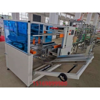 TYKX-40H18自動開箱機自動成型封底機
