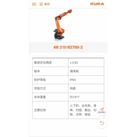 KR210 2700