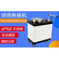 加工中心鋁屑清理機(jī)器設(shè)備