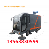 產(chǎn)業(yè)園使用騰陽電動(dòng)掃地車的優(yōu)點(diǎn)