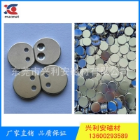 藍(lán)牙耳機(jī)磁鐵，喇叭磁鐵，無線充電器磁鐵，磁鋼