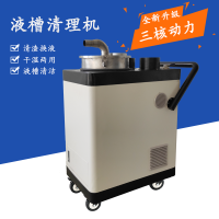 重慶機(jī)床鐵屑清理機(jī)，一鍵清理帝昂天科