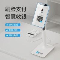 深圳刷臉設(shè)備回收企業(yè)