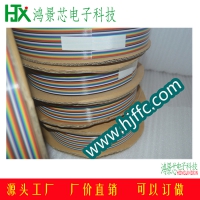 機(jī)器信智能信號(hào)排線扁平線連接線鍍金線連接線