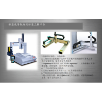 自動(dòng)點(diǎn)膠機(jī) 深隆ST-DJ06高速全自動(dòng)點(diǎn)膠機(jī) 常州市點(diǎn)膠機(jī)
