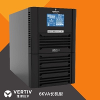 艾默生UPS電源維諦技術銷售ITA-06k00AL1102C