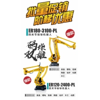 碼垛機(jī)器人價格 噸袋碼垛機(jī) 飼料原料碼垛流水線