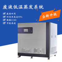 南通加工中心切削廢液凈化
