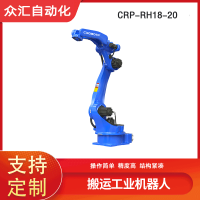 卡諾普搬運(yùn)機(jī)器人CRP-RH18-20