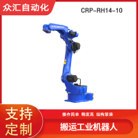 卡諾普碼垛機(jī)器人CRP-RH14-10