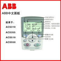 ABB變頻器輕載型ACS355-01E-09A8-2功率2.