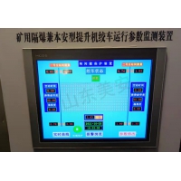 煤礦主副井提升機(jī)閘瓦間隙保護(hù)在線監(jiān)測(cè)裝置