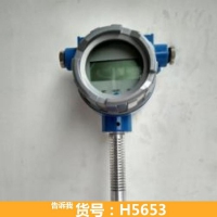 E+H 電磁流量計(jì)
