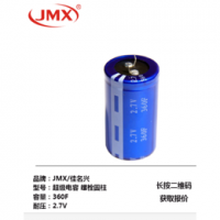 智能電子門用卷繞式法拉電容30F 3.8V