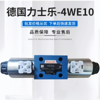 力士樂電磁閥082005560105010820055101