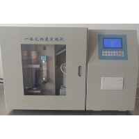 化驗石油焦含硫量設(shè)備檢測石油焦灰分儀器