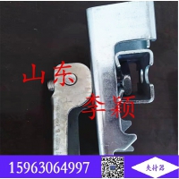 固定夾子-鍍鋅夾持器 輸送帶夾持器 裙板夾持器 角鋁鋁合金