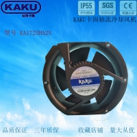 ka1725ha2全新原裝臺灣kaku 防水散熱風(fēng)扇