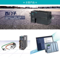 西門子超聲波流量計(jì)大量庫存