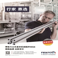 rexroth博世力士樂(lè)輸送線(xiàn)型材