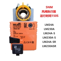 博力謀-S24A-SR230A電動(dòng)風(fēng)閥風(fēng)門執(zhí)行器搏力謀