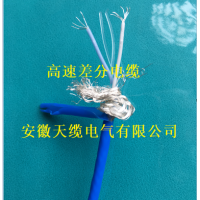 高溫發(fā)泡差分電纜HDP700001070HY