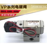 日本SMC電磁閥VP544-5GS-02A 全新原裝