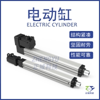 電缸高精度工業(yè)級大推力直線折返式直流伺服電動缸定制