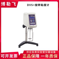 Brookfield美國(guó)博勒飛 旋轉(zhuǎn)粘度計(jì)DV2TD