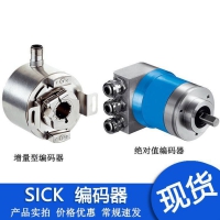 德國(guó)SICK西克編碼器DBS36E