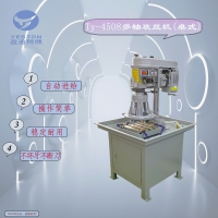 盈通 Ty4508GT203桌式 自動攻絲機 多頭鉆孔機鉆床