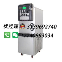 廣紳商用冰淇淋機