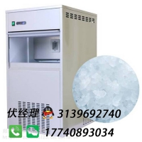 科酷制冰機(jī)官網(wǎng)