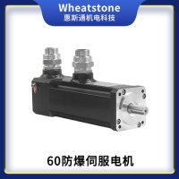 防爆電機