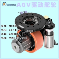 AGV舵輪組裝線AGV用CFR驅(qū)動輪臥式MRT36伺服電機(jī)