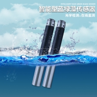 智慧城市水質(zhì)在線藍(lán)綠藻監(jiān)測(cè)傳感器