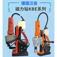 泛音磁力鉆KBE 35,小巧輕便 高空施工鉆孔