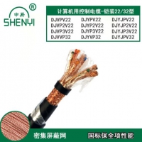 ZR-DJYPVRP4x2x1.0阻燃雙屏蔽計(jì)算機(jī)控制電纜