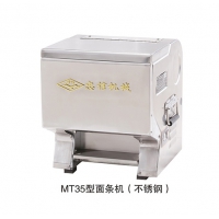 香河壓面機MT35臺式不銹鋼商用臺式壓面機