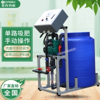 簡易施肥器廠家 供應(yīng)大棚蔬菜投資少操作方便手動滴灌水肥一體機