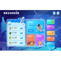 情景互動(dòng)訓(xùn)練系統(tǒng)創(chuàng)煜資源教室融合教育蒙特梭利教具康復(fù)設(shè)備