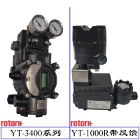 YT-1000L YT-1000R智能閥門YT-3300