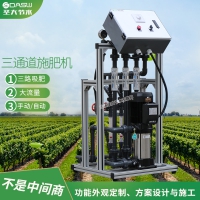 三通道施肥機 農(nóng)田果園經(jīng)濟實用使用方法簡單手動水肥一體機