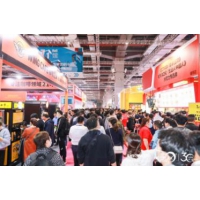 2025第33屆上海國際酒店用品及餐飲博覽會招展在線