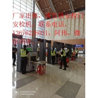佛山市天盾護(hù)衛(wèi)電子設(shè)備公司天盾護(hù)衛(wèi)安檢門