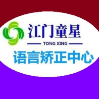 孩子講話結(jié)巴含糊不清