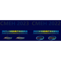 北京國際醫(yī)療器械展覽會將于2023年9月26日-28日舉行